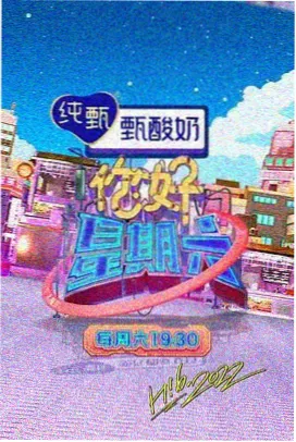 金色黄昏 - 高清电视剧免费观看