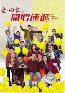 夕阳红 - 高清电视剧免费观看